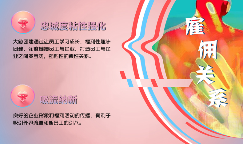 團(tuán)隊(duì)團(tuán)建 戶(hù)外團(tuán)隊(duì)