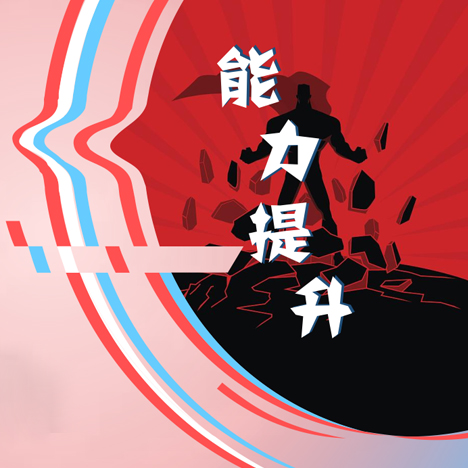 團(tuán)隊(duì)團(tuán)建 戶(hù)外團(tuán)隊(duì)