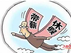 企業設計員工福利時容易犯的錯誤！