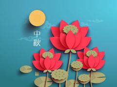 2019年的中秋節(jié)送什么禮物好呢？2019年中秋節(jié)送禮攻略！