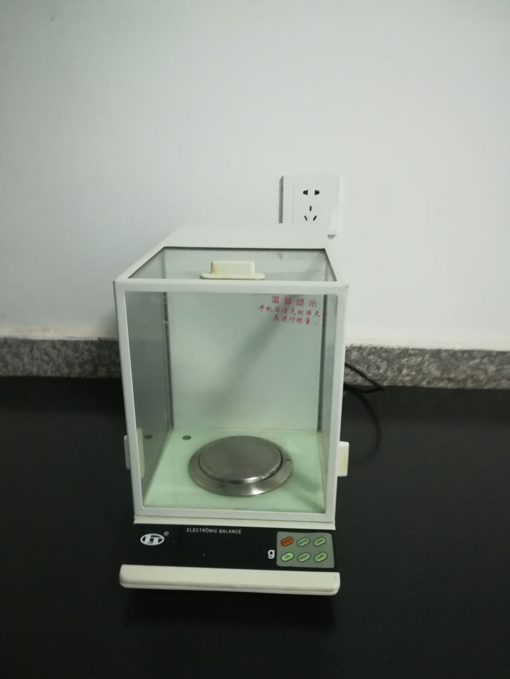 江西人初健康用品有限公司萬分之一和分析天平-稱樣品用