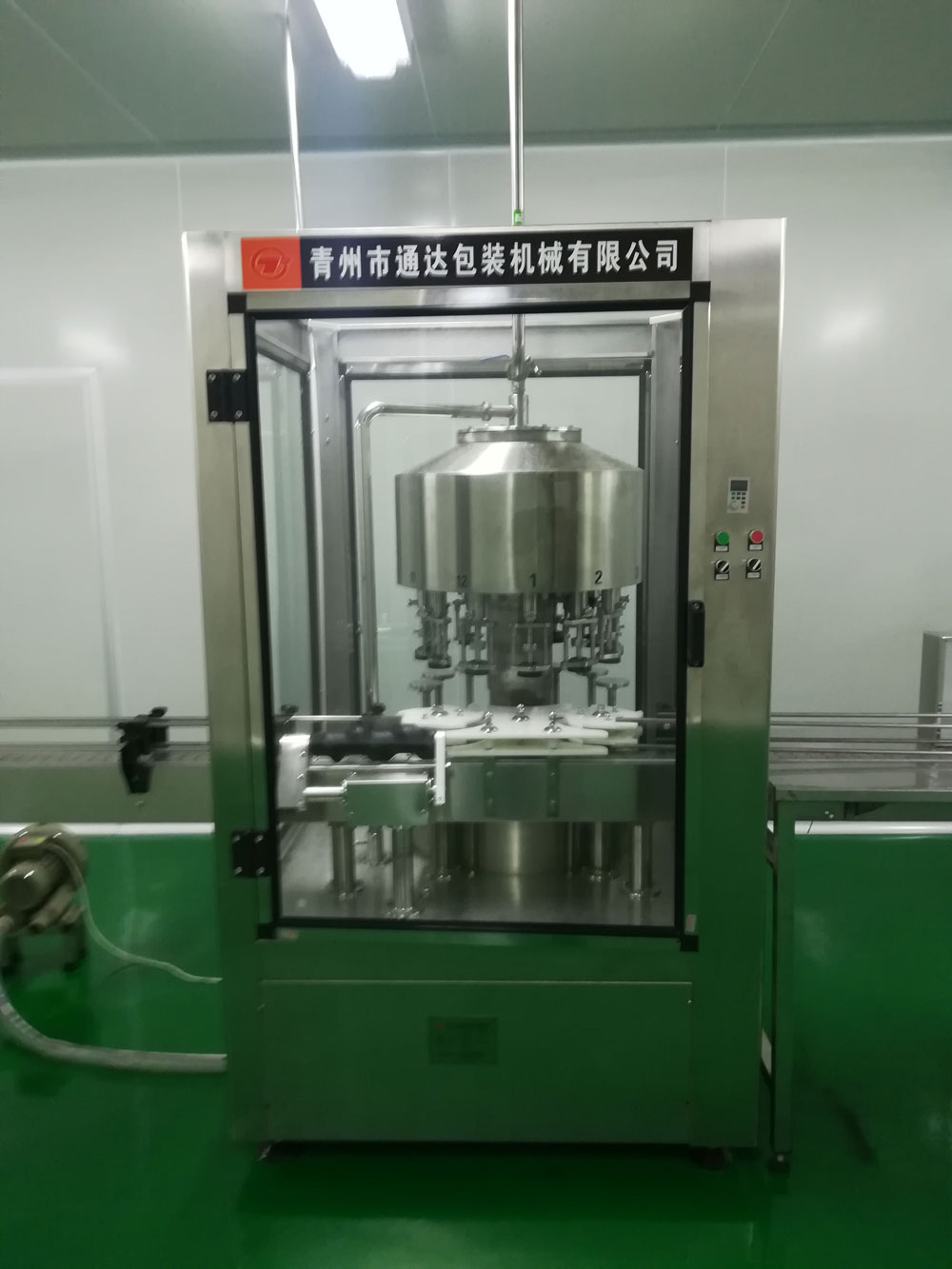 江西人初健康用品有限公司配制酒灌裝機