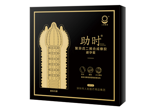 助時(shí)聚異戊二烯合成橡膠避孕套