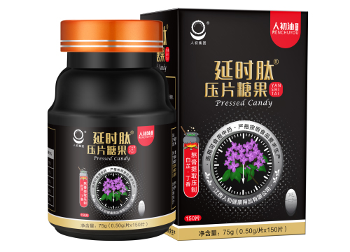 延時肽壓片糖果