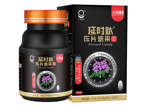 延時肽壓片糖果